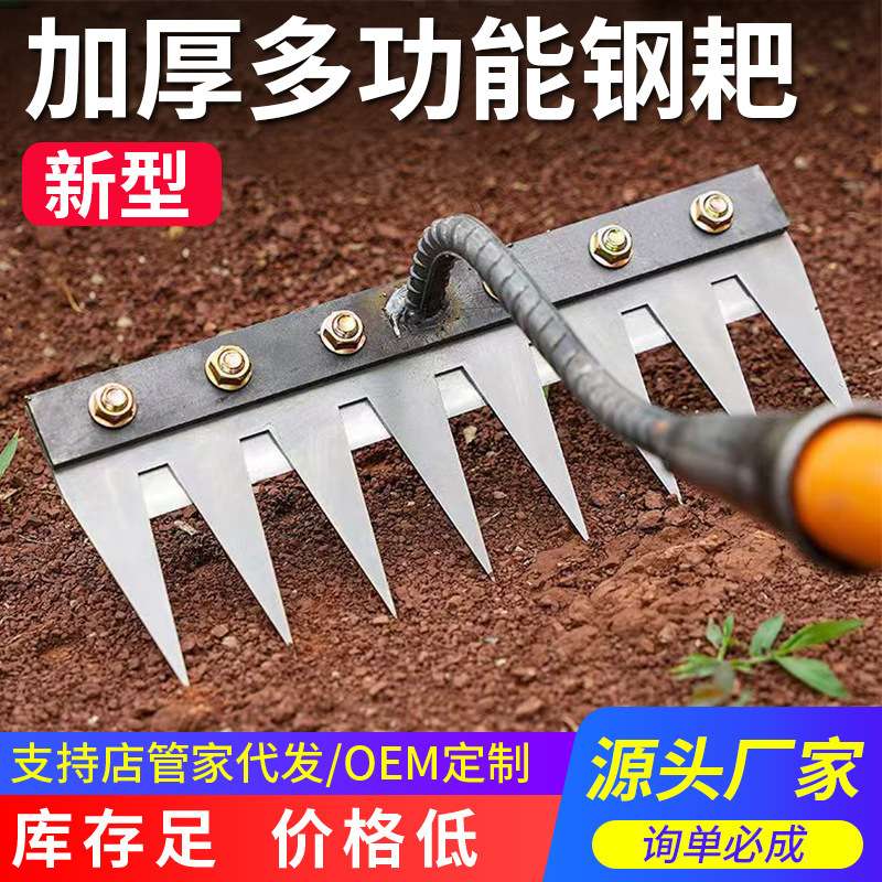 除草工具多用途除草神器可拆卸钉耙翻土锄头农用家用搂草耙螺丝耙