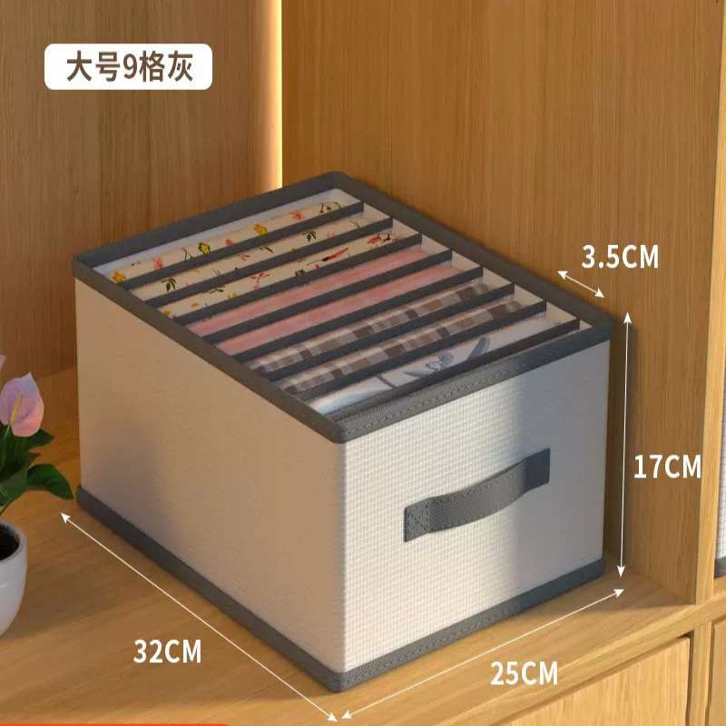 分格裤子收纳整理袋衣服放衣柜衣物盒筐分层分隔板家用牛仔箱
