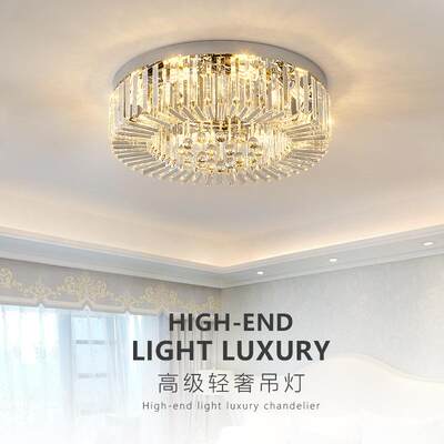 新款现代简约led圆形客厅灯高级大气别墅轻奢水晶吸顶灯卧室书房