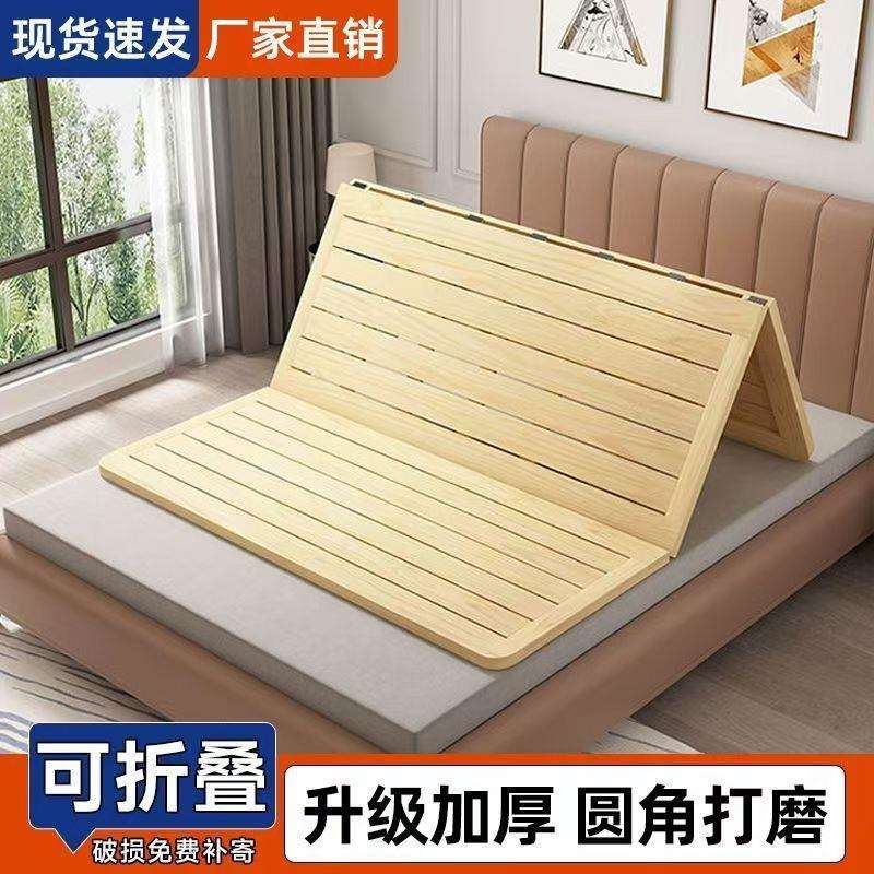 实木硬床板木板1.5米垫片排骨架1.8折叠松木硬床垫0.6护腰护脊椎