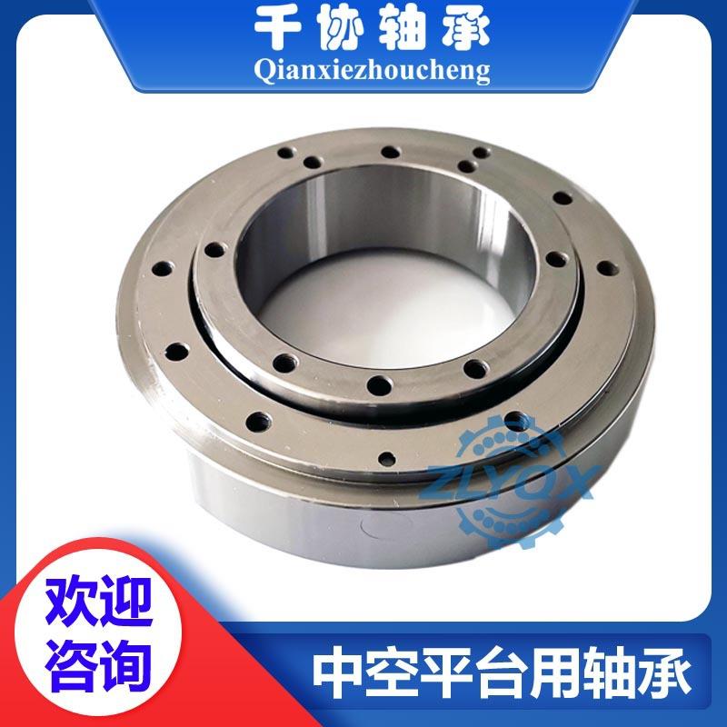 交叉滚子ZK60中空旋转平台轴环 DD马达 直驱电机减速机轴承厂家