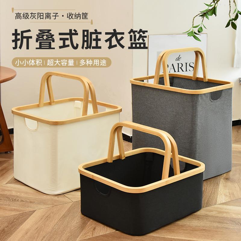 跨境布艺楠竹收纳框桌面整理收纳篮居家卫生间衣物收纳脏衣篮