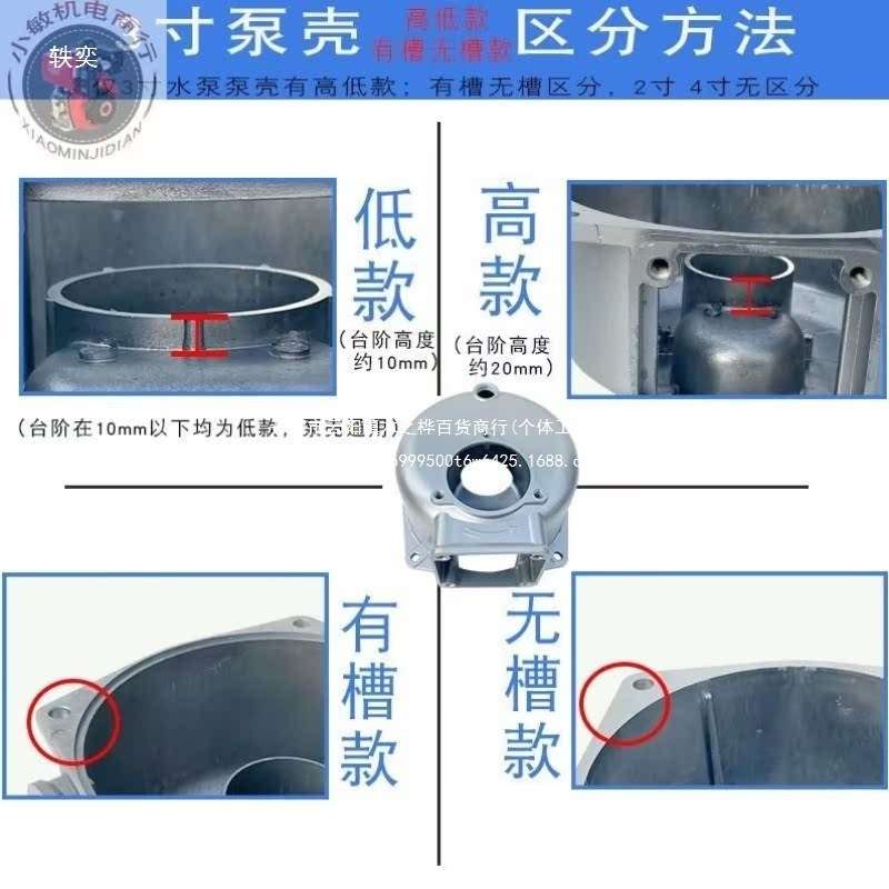 168F汽油机铝水泵配件170F柴油自吸泵2寸泵壳3寸抽水机泵体外壳