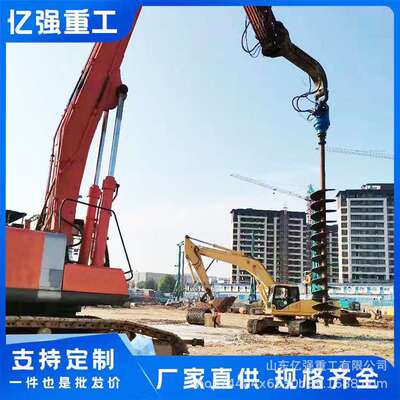 厂家直售挖机改装螺旋钻机挖树坑地基电线杆钻孔挖改螺旋钻