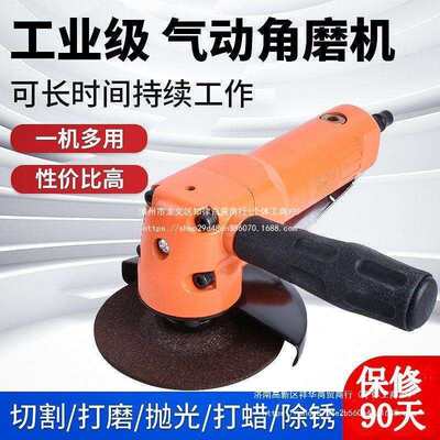 4寸气动打磨机角磨机风动手砂轮工业级切割机5高速磨光机抛光工具