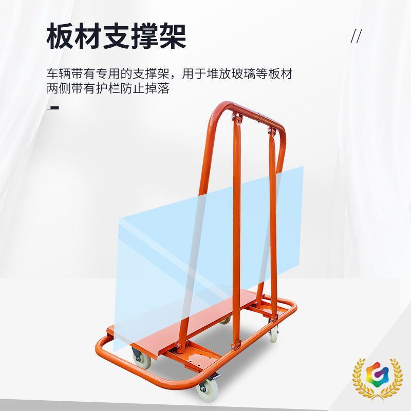 の瓷砖木板玻璃平板运输车重型载货搬运拉货石膏板移动小推车工具