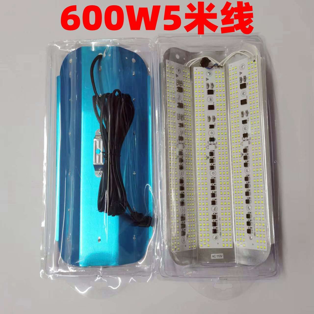 110V碘钨灯 太阳灯架 led户外防水灯具 800w高亮投光灯