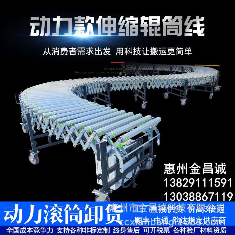 物流仓库卸货双排伸缩滚筒线传送机自动流水带电机升降折叠输送线