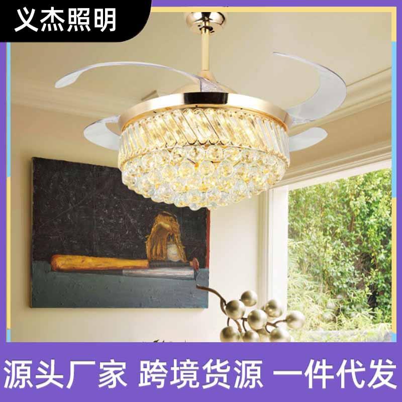 欧式豪华大气客厅风扇灯水晶遥控吊灯卧室吊扇灯创意餐厅吊扇