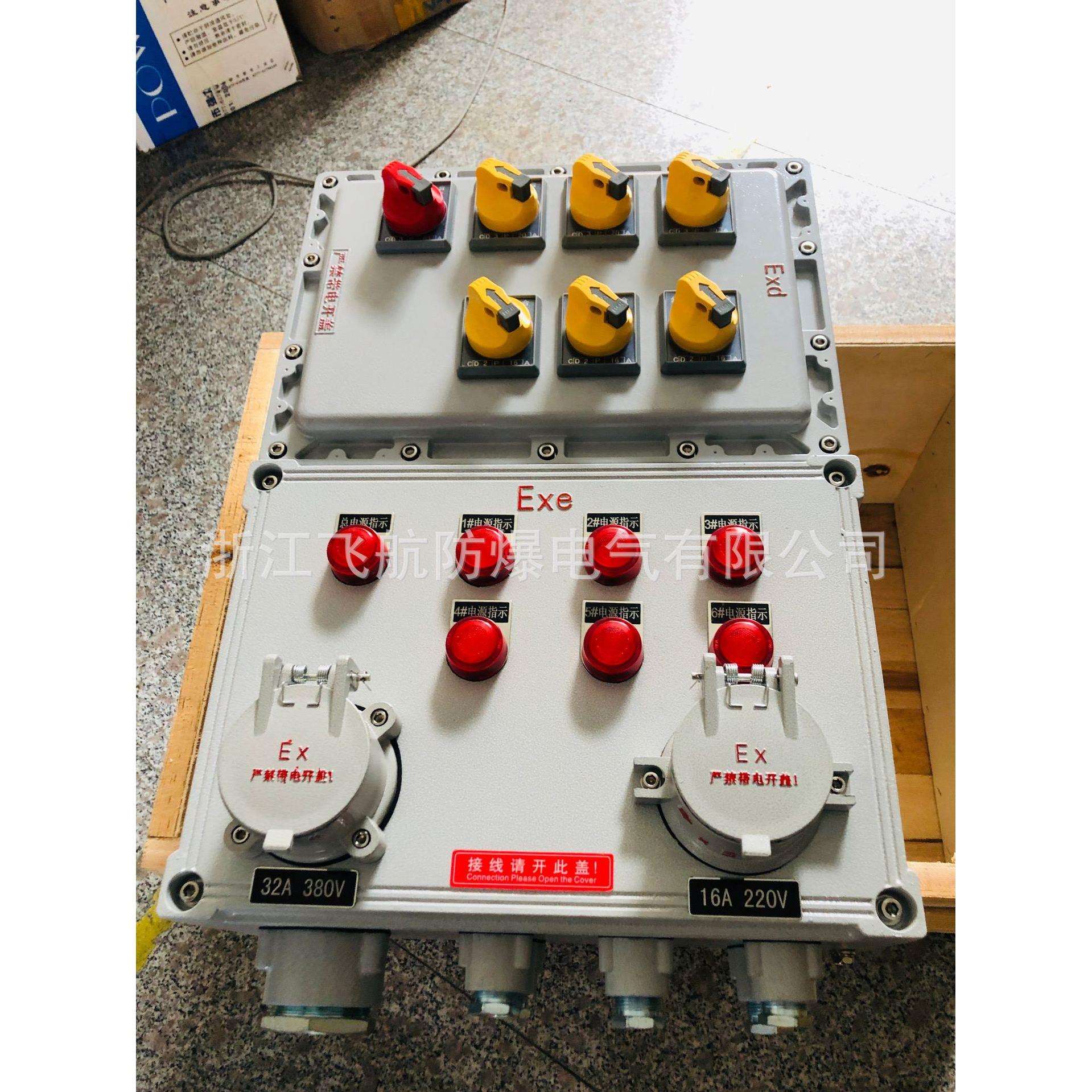 铝合金防爆照明配电箱动力箱 柜粉尘爆炸气体控制箱 防爆按钮箱