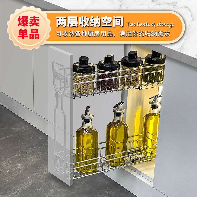 东南亚线款抽屉式拉篮地柜窄边收纳侧拉篮150/200/250mm调味料篮