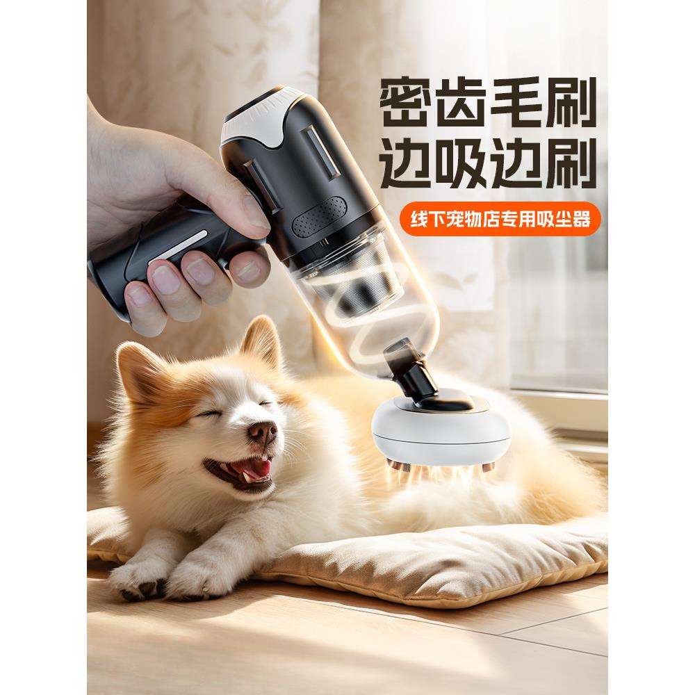全自动养猫专用吸毛器宠物吸猫毛神器家用手持小型吸尘器猫毛床上
