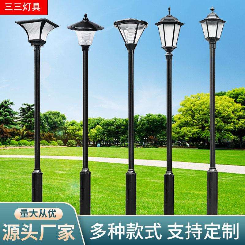接电款庭院灯 led户外灯花园别墅小区道路高杆3米室外道路灯