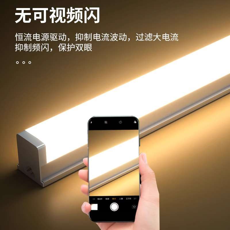 Casambiled灯管t5一体化带开关超亮t8柜台灯生产流水线支架工作台