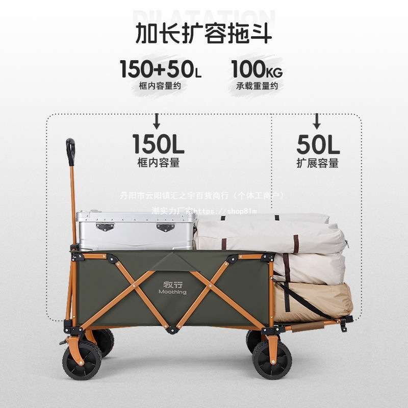 牧行户外营地拖斗车野营推拉车小拉车折叠便携式买菜购物买菜推车