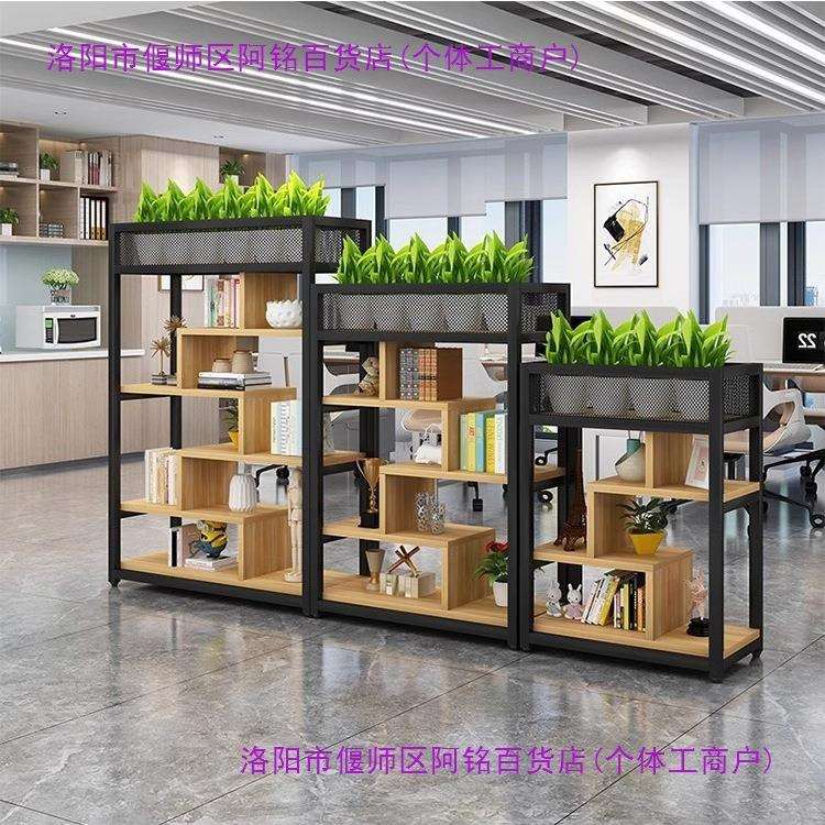 办公室隔断置物架书架餐饮铁艺屏风落地玄关装饰柜展示架绿植花架