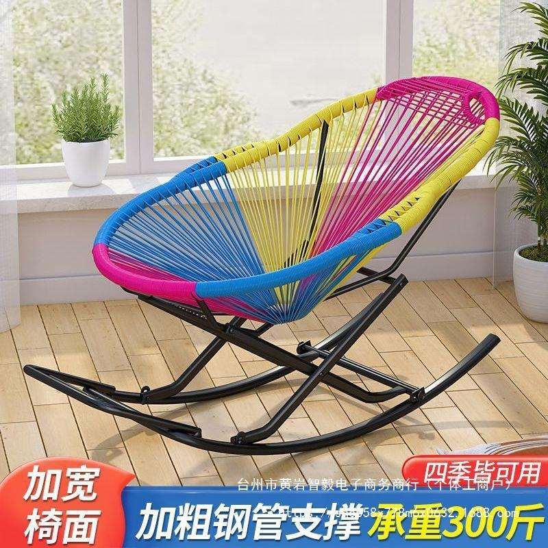 夏季摇摇躺椅超厚钢架彩虹摇椅藤编阳台逍遥椅家用客厅室内秋千椅