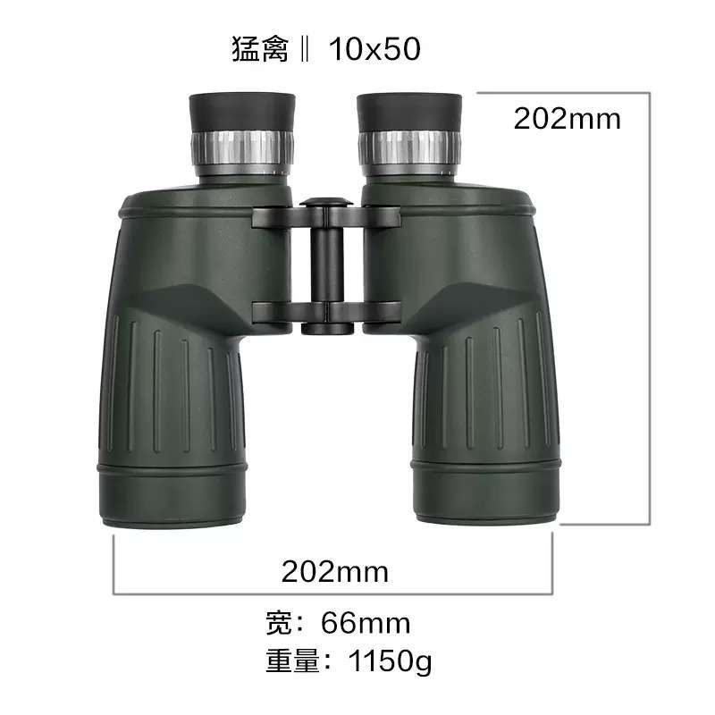 博冠望远镜猛禽II二代8x30 10x50 12×50ED双筒高清防水测距