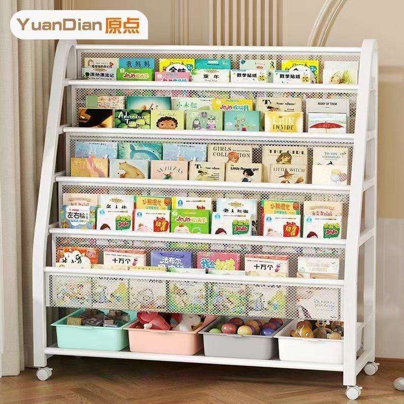 儿童书架家用绘本架阅读区移动玩具收纳架简易宝宝书柜置物架落地