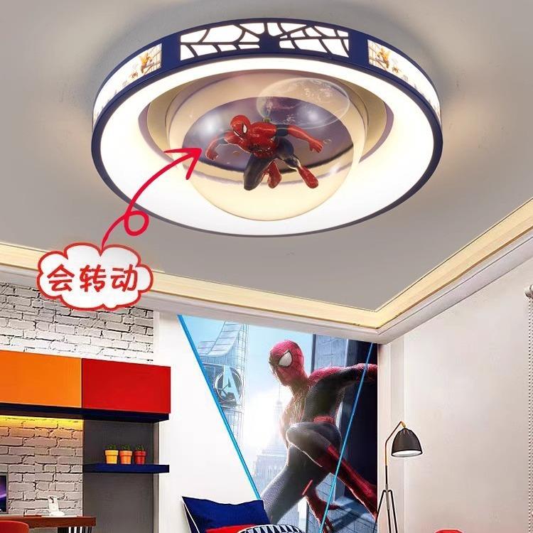 儿童房灯男孩卧室美式曼联卡通旋转蜘蛛侠灯全光谱护眼led吸顶灯