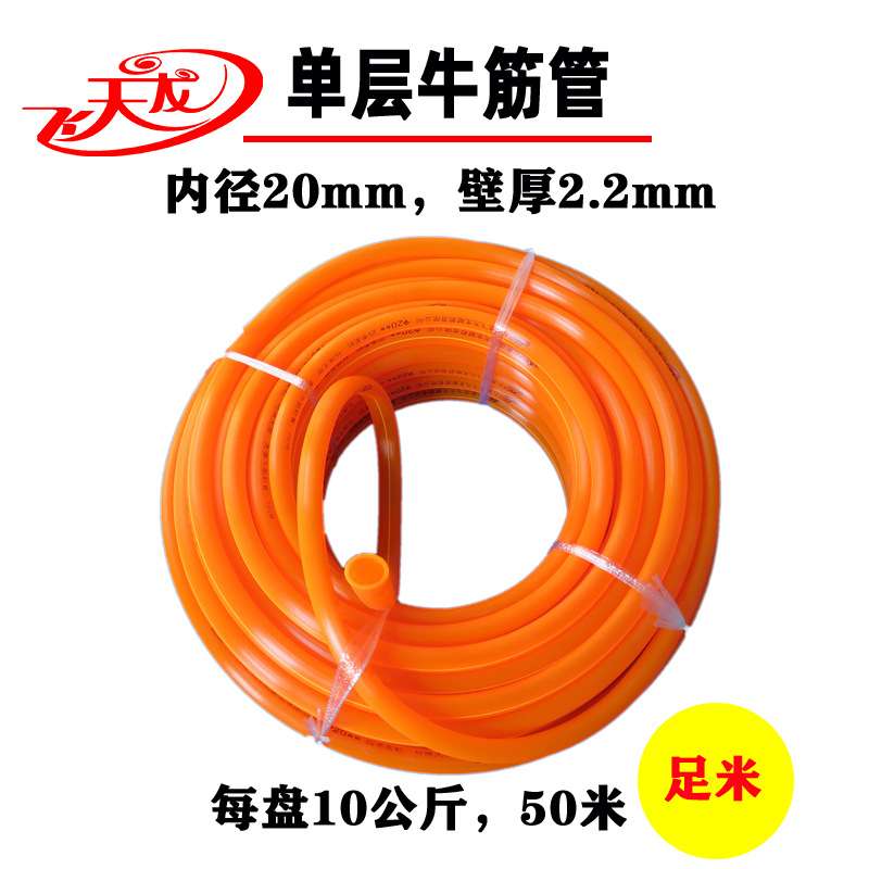 内径20 6分 橘红色PVC牛筋软管 浩丝管  四季柔软PVC花园水管