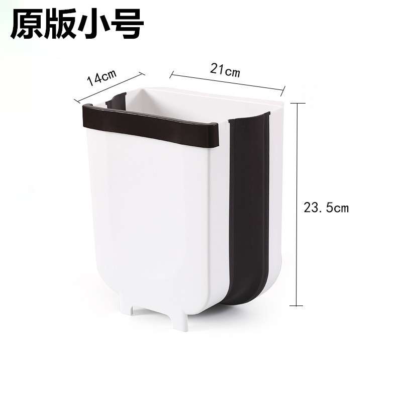 家用垃圾桶厨房垃圾桶橱柜门挂式小号可折叠嵌入式收纳置物架薇妍