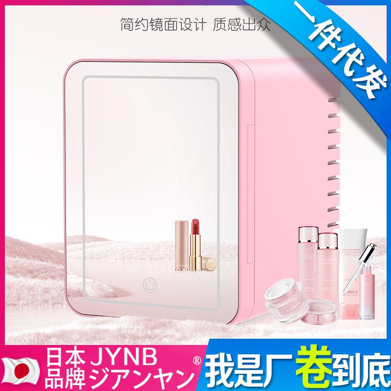 车载美妆冰箱车用带灯带化妆镜护肤品饮料保温冷暖箱4L迷你小冰箱