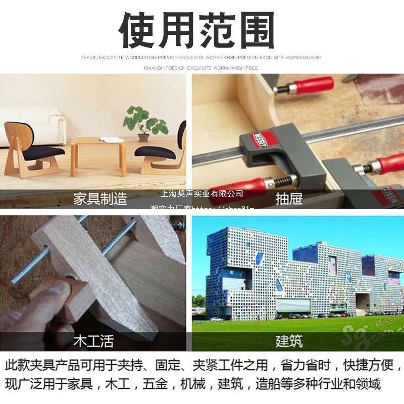 f夹 木b工夹子夹具g夹钳固定工具夹重型夹紧器子型水平f字垒德株