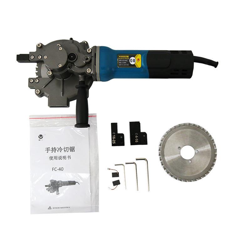 手持式冷切锯FC-40 可切圆管方管钢筋螺纹钢 锂电切割机新款