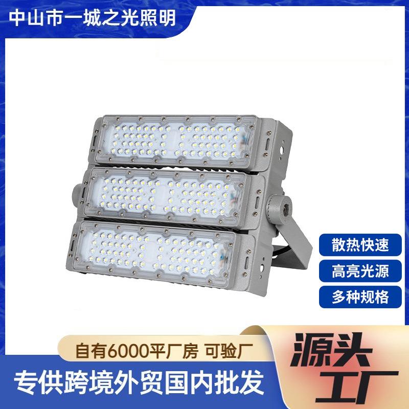 跨境电商led大功率贴片投光灯室外照明隧道泛光灯隧道灯高亮200w