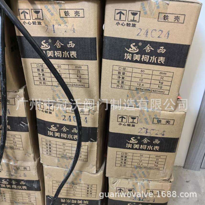 脉冲发讯电子冷热水表 有线智能水表 高精准水表 容积式纯净水表