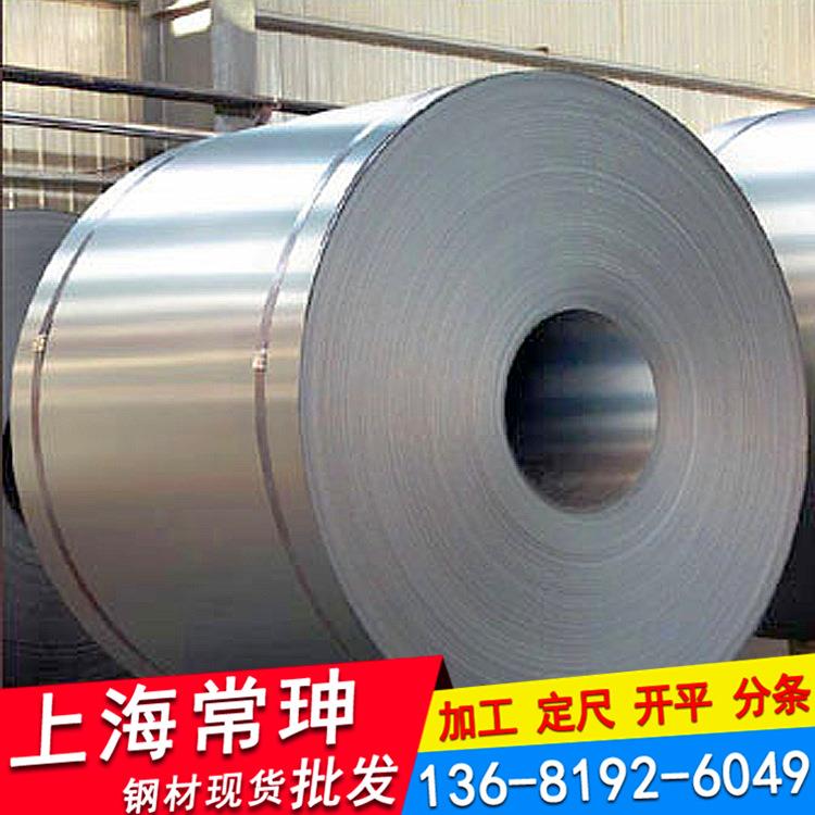 冷轧钢板钢带BLD板卷 规格齐全 开平分条 送货到厂