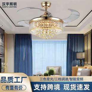 隐形水晶风扇灯客厅吸顶一体吊扇水晶灯中山家装 欧式 灯饰跨境