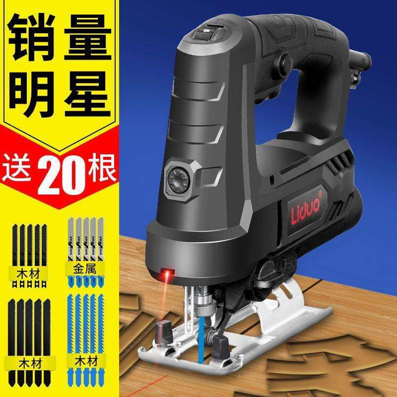 电动曲线锯木工锯电锯家用木板切割机往复锯小型手持木工工具大全