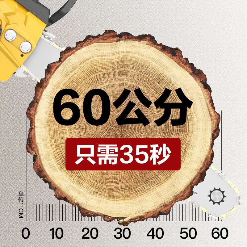 kt德国手持大功率电锯家用电链锯伐木锯木材切割机电动工具砍柴神