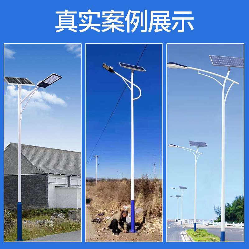 太阳能路灯6米户外灯100瓦7米新农村路灯杆超亮工程大功率锂电led