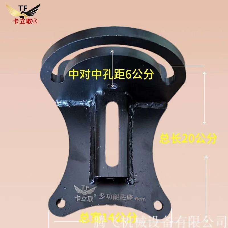 水钻打孔机底座铝可调斜孔底机架子固定台式水钻机支架底板角度