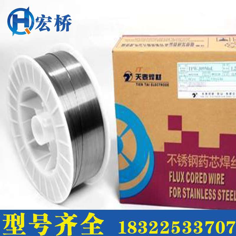 天泰TGS-61焊丝 ERNiCrMo-3镍基合金焊丝 ERNiCrMo-3镍基焊丝