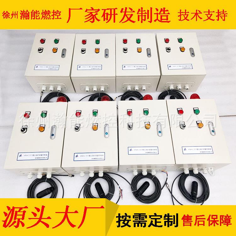 厂家生产就地控制柜自动点火控制箱 熄火安全报警保护装置
