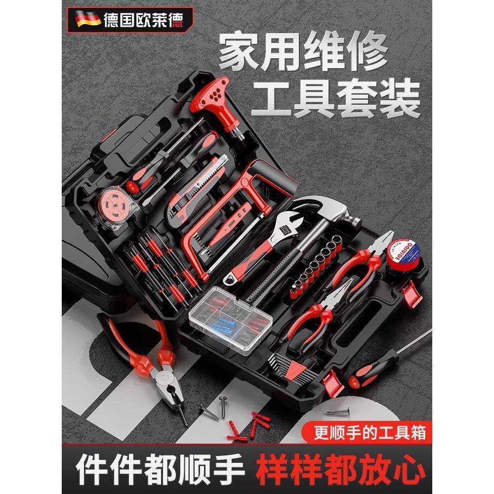 家用五金手动工具箱多功能日常维修组套电工木工专用车载五金工具,鲜花速递/花卉仿真/绿植园艺,割草机/草坪机,淘宝优惠券,粉丝福利购,淘宝优惠卷