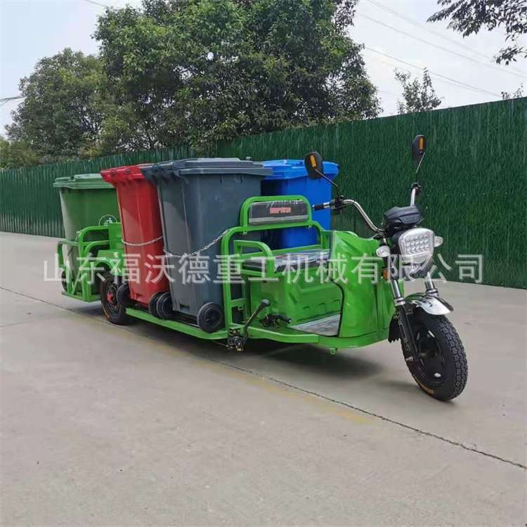 小型垃圾桶搬运车景区小区物业清运多功能车身小巧灵活一键自卸