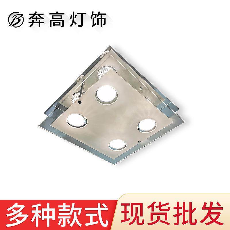 奔高2020跨境亚马逊灯饰简约卧室灯客厅阳台过道卫生间吸顶灯护眼,鲜花速递/花卉仿真/绿植园艺,割草机/草坪机,淘宝优惠券,粉丝福利购,淘宝优惠卷