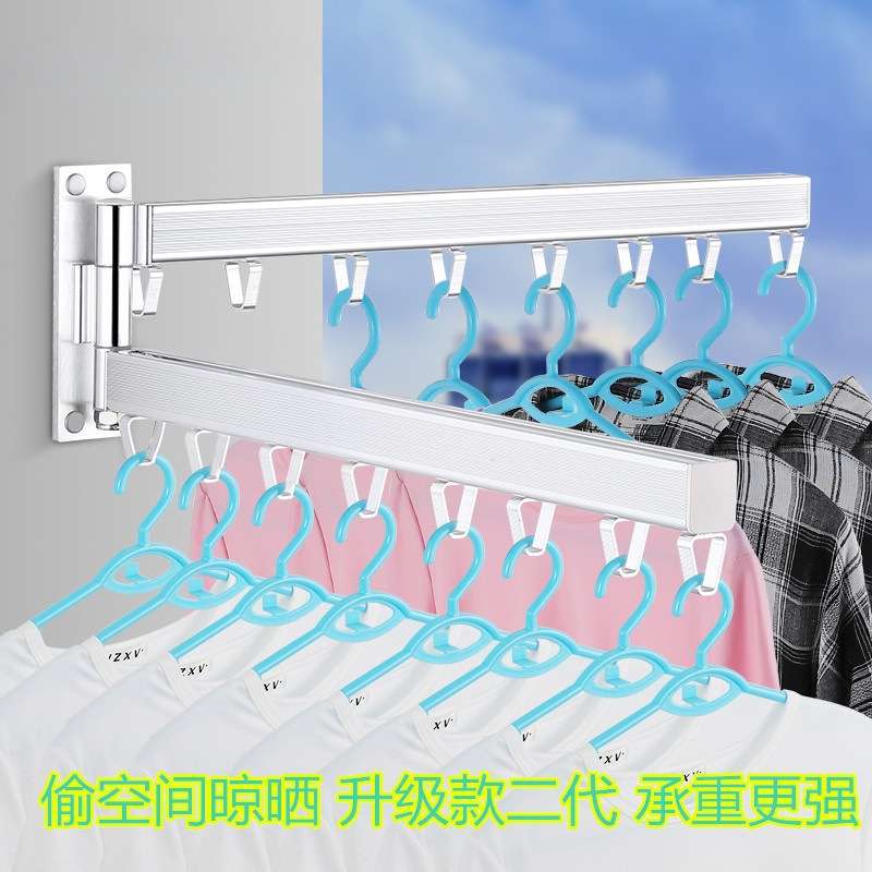 壁挂式折叠晾衣杆室外阳台小户型晒衣挂衣架可伸缩隐形双杆陈之堔