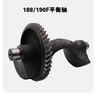 170 190F2 汽油发电机水泵配件168 188 8千瓦凸轮轴平衡轴 5kw