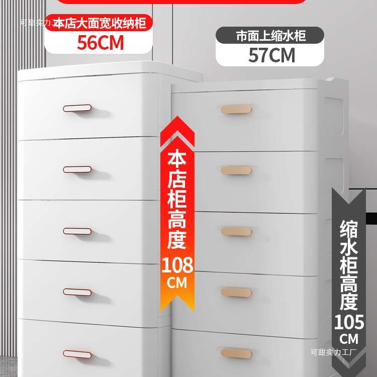 加厚抽屉式收纳柜桌下家用客厅置物柜夹缝储物柜子日式卧室床头柜