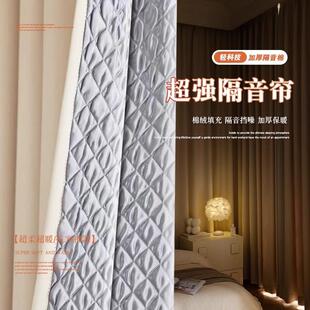 隔音窗帘超强加厚特厚棉马路边临街窗户防噪音隔热防晒遮阳遮光布