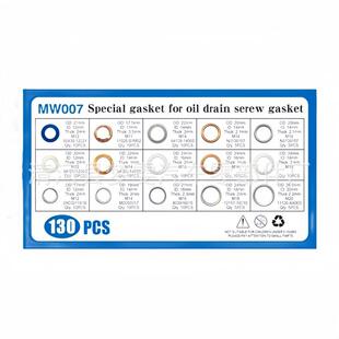 跨境热销 130pcs放油螺丝垫片车身铝紫铜油底壳垫圈套装