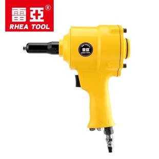 4.8MM A003气动枪式 拉钉枪 二爪拉铆枪 风动抽芯铆钉钳2.4MM