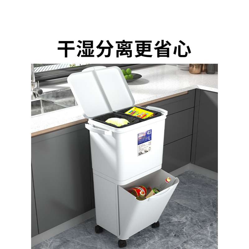 厨房分类垃圾桶家用大号脚踏双层干湿分离式高款免弯腰可移动