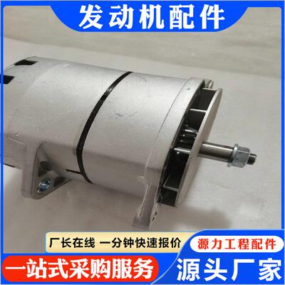 发电机3000347 34006698 NT855推土机发动机配件